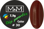 Dip-пудра кольорова M-in-M #30, 7.5 г