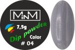 Dip-пудра кольорова M-in-M #04, 7.5 г
