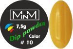 Dip-пудра кольорова M-in-M #10, 7.5 г