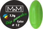 Dip-пудра кольорова M-in-M #12, 7.5 г