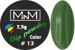 Dip-пудра кольорова M-in-M #13, 7.5 г