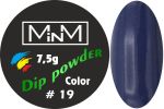 Dip-пудра кольорова M-in-M #19, 7.5 г