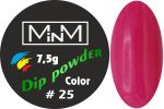 Dip-пудра кольорова M-in-M #25, 7.5 г