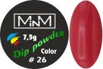 Dip-пудра кольорова M-in-M #26, 7.5 г