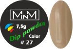 Dip-пудра кольорова M-in-M #27, 7.5 г