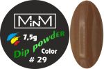 Dip-пудра кольорова M-in-M #29, 7.5 г