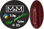 Dip-пудра кольорова M-in-M #35, 7.5 г