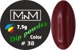 Dip-пудра кольорова M-in-M #38, 7.5 г
