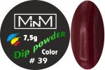 Dip-пудра кольорова M-in-M #39, 7.5 г