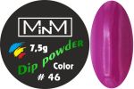 Dip-пудра кольорова M-in-M #46, 7.5 г