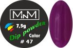 Dip-пудра кольорова M-in-M #47, 7.5 г