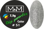 Dip-пудра кольорова M-in-M #51, 7.5 г