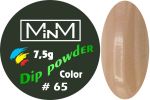 Dip-пудра кольорова M-in-M #65, 7.5 г