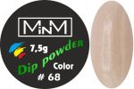 Dip-пудра кольорова M-in-M #68 (дрібний глітер), 7.5 г (1)