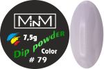 Dip-пудра кольорова M-in-M #79, 7.5 г