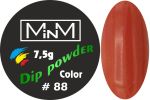 Dip-пудра кольорова M-in-M #88, 7.5 г