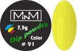 Dip-пудра кольорова M-in-M #91, 7.5 г