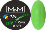Dip-пудра кольорова M-in-M #93, 7.5 г