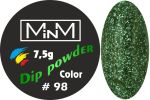 Dip-пудра кольорова M-in-M #98, 7.5 г